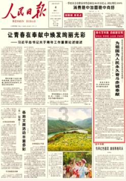 探索已经是本科学历还能再自考其他专业吗?领域 | 已经是本科学历还能再自考其他专业吗?知识星球